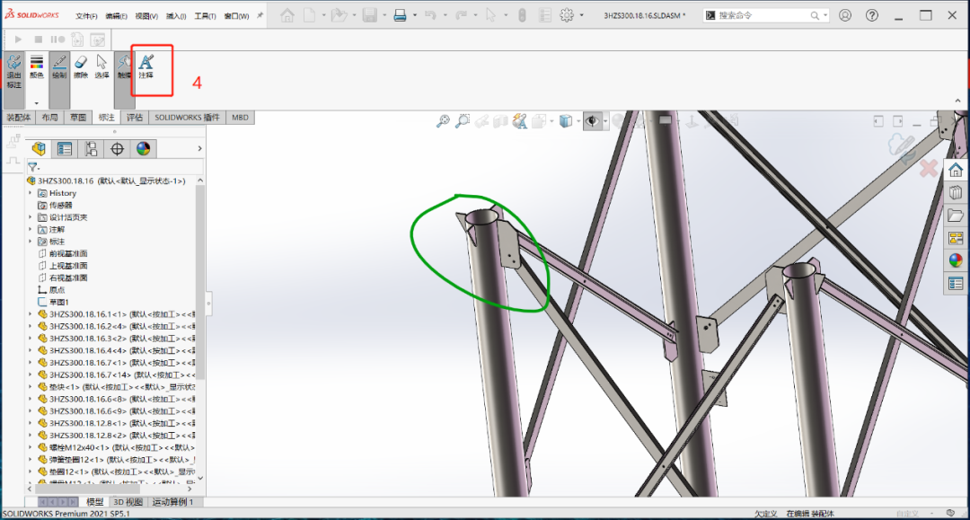 solidworks内螺纹孔画法